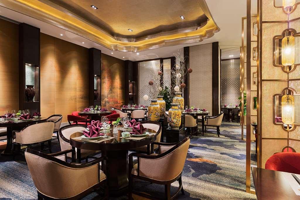 Wanda Realm Longyan Hotell Restaurant bilde